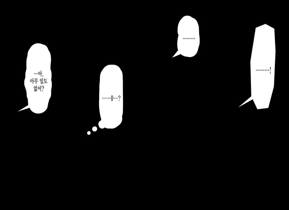 [round-o] Mahoushi Teria to Kiken na Iraisho | 마법사 테리아와 위험한 의뢰서 Ch. 5 [Korean] [그림판전사] - Page 39