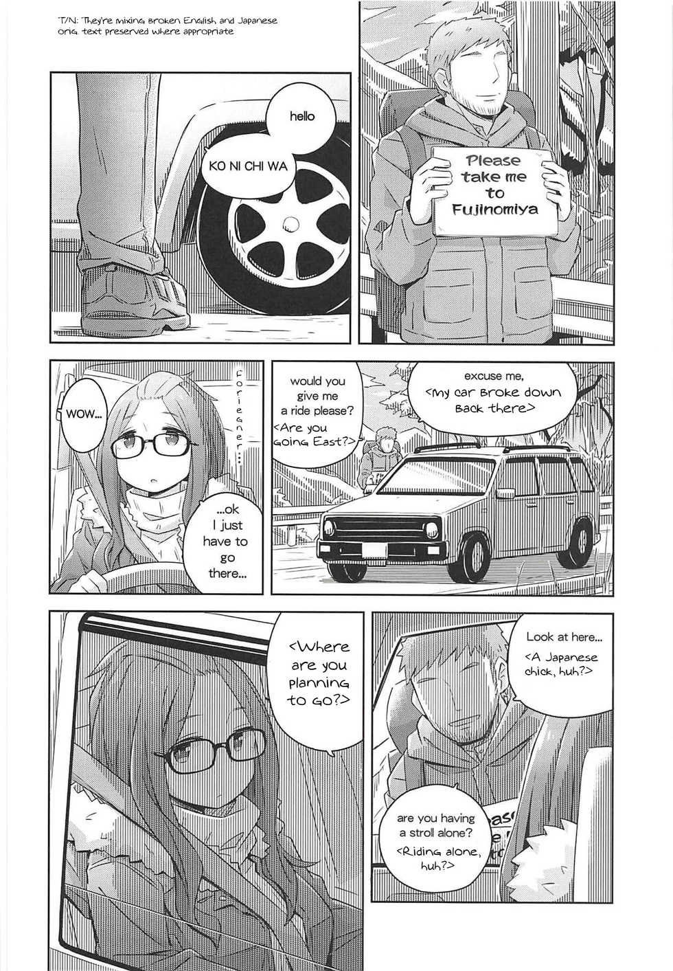 (C94) [Hyakuen Nikuniku (hyakuen)] The Open Road (Yuru Camp) [English] [JunOchita] - Page 6