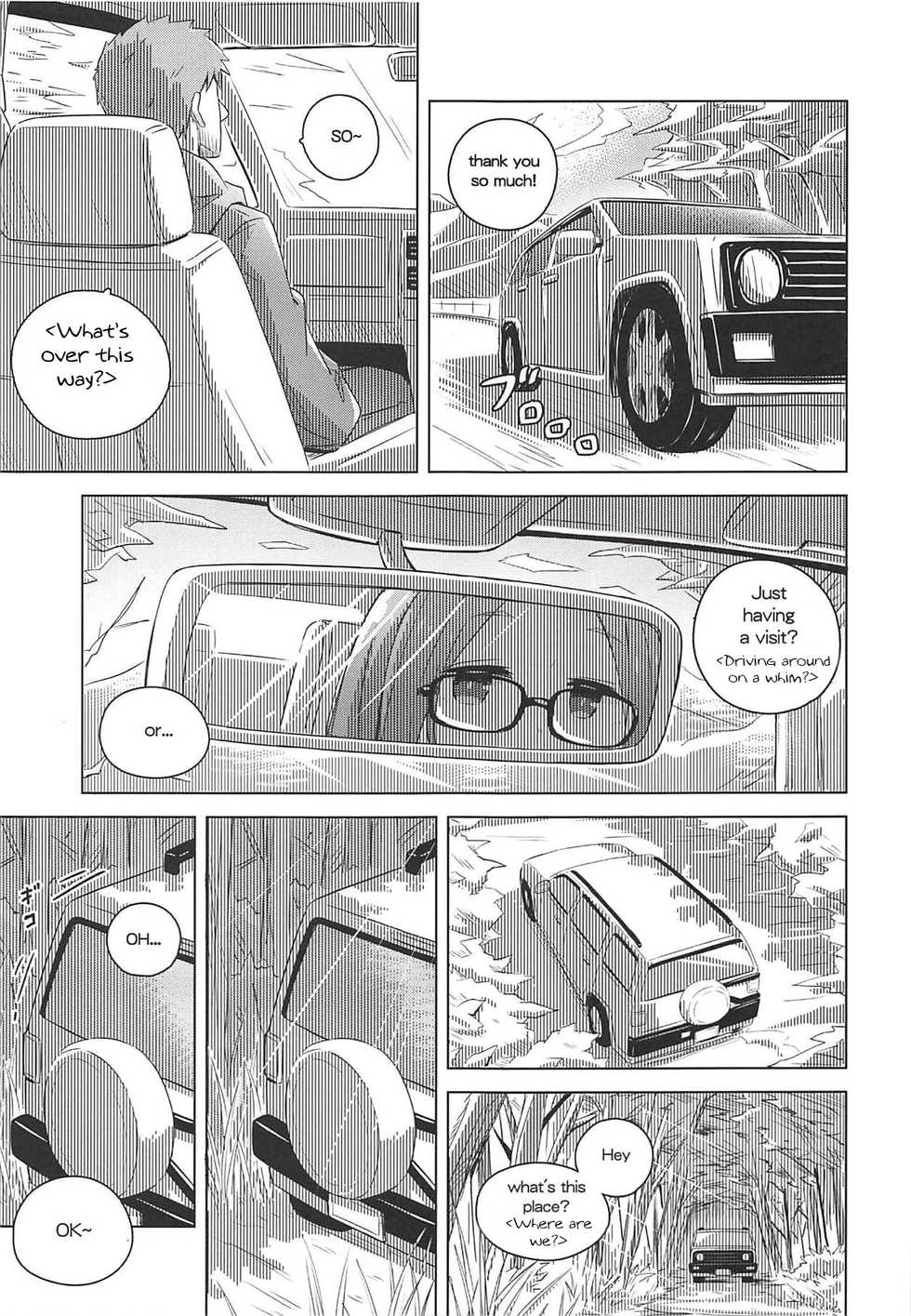 (C94) [Hyakuen Nikuniku (hyakuen)] The Open Road (Yuru Camp) [English] [JunOchita] - Page 7