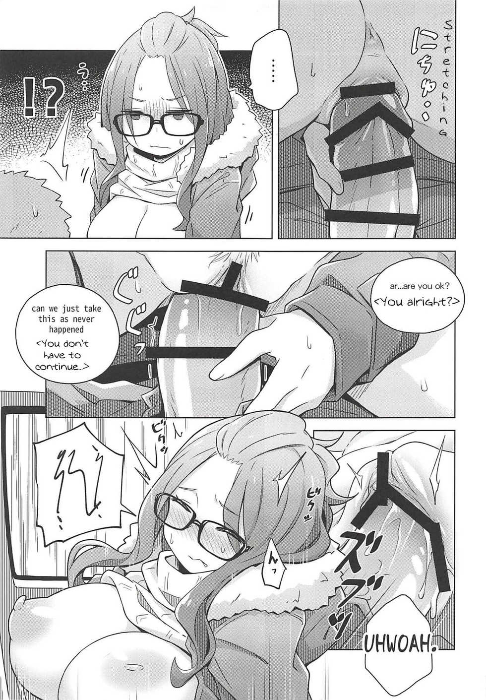 (C94) [Hyakuen Nikuniku (hyakuen)] The Open Road (Yuru Camp) [English] [JunOchita] - Page 9