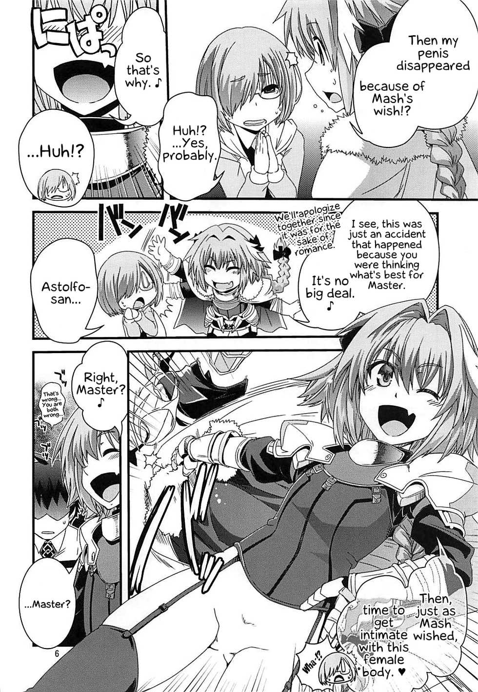 (C93) [Ikuya Daikokudou (Ikuya Daikokudou)] Mash & Astolfo Tokuinten Shoushitsu Jiken (Fate/Grand Order) [English] [EHCOVE] - Page 5