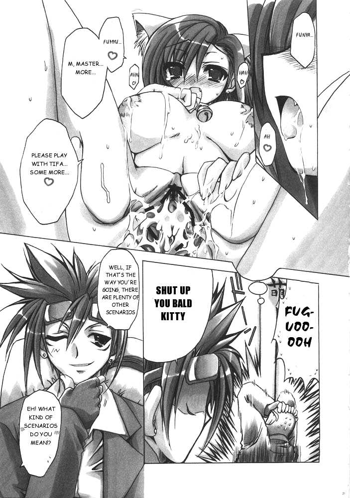 (C69) [Alpha to Yukaina Nakamatachi A (Aotsuki Shinobu)] Chichi Magnum (Final Fantasy VII) [English] [rookie84] - Page 20