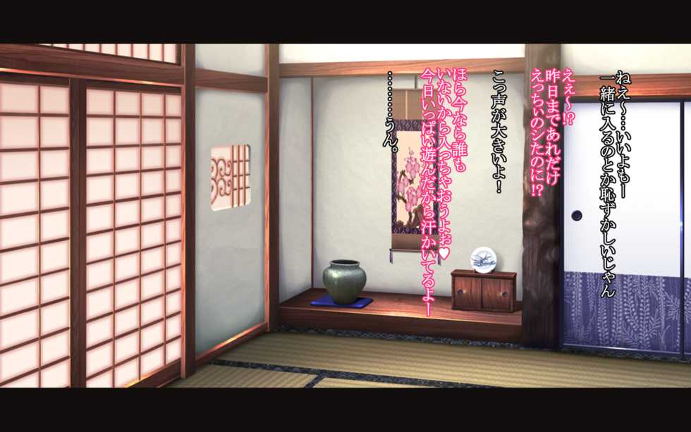 [Kaigansen (Sakagami Umi)] GalFri! -Gal ni Natta Onee-chan ga Boku no Inaka ni Yattekita Natsu- - Page 32