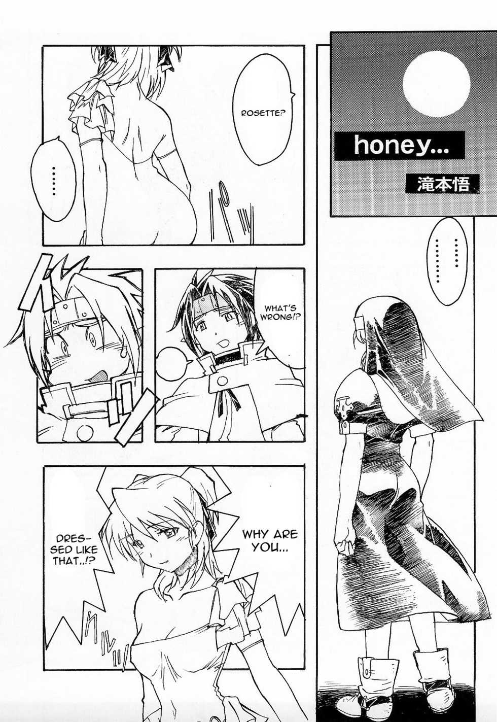 (C65) [Studio Retake (Kobayashi Masakazu)] Charlatan (Chrono Crusade) [English] [constantly] - Page 17