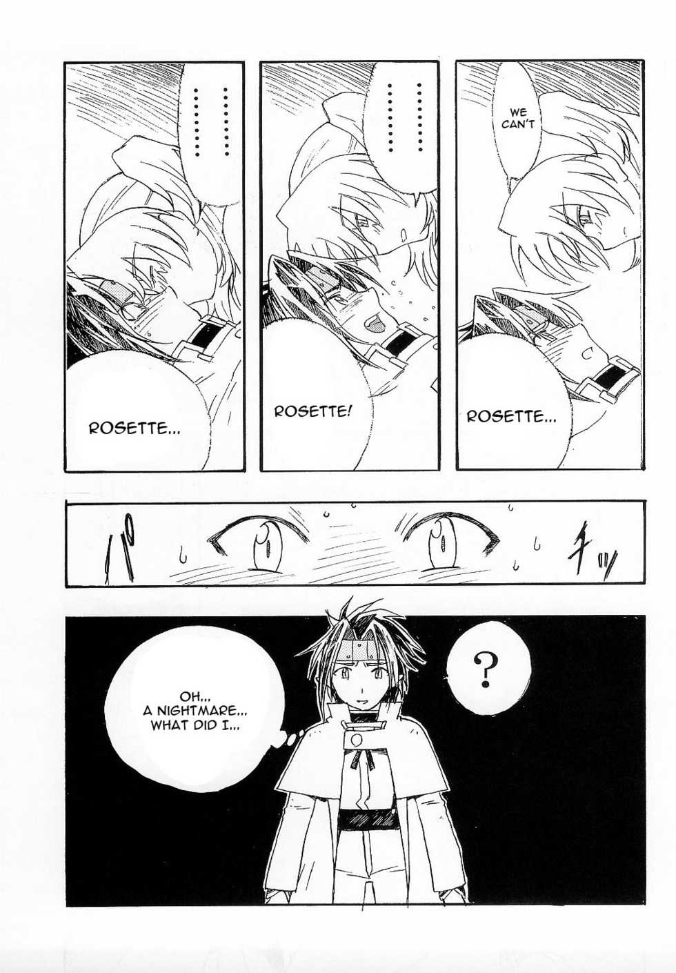 (C65) [Studio Retake (Kobayashi Masakazu)] Charlatan (Chrono Crusade) [English] [constantly] - Page 19