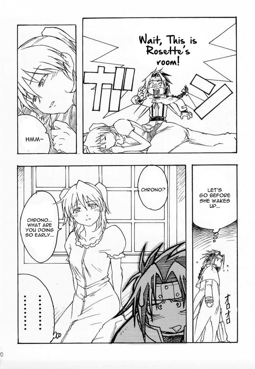 (C65) [Studio Retake (Kobayashi Masakazu)] Charlatan (Chrono Crusade) [English] [constantly] - Page 20