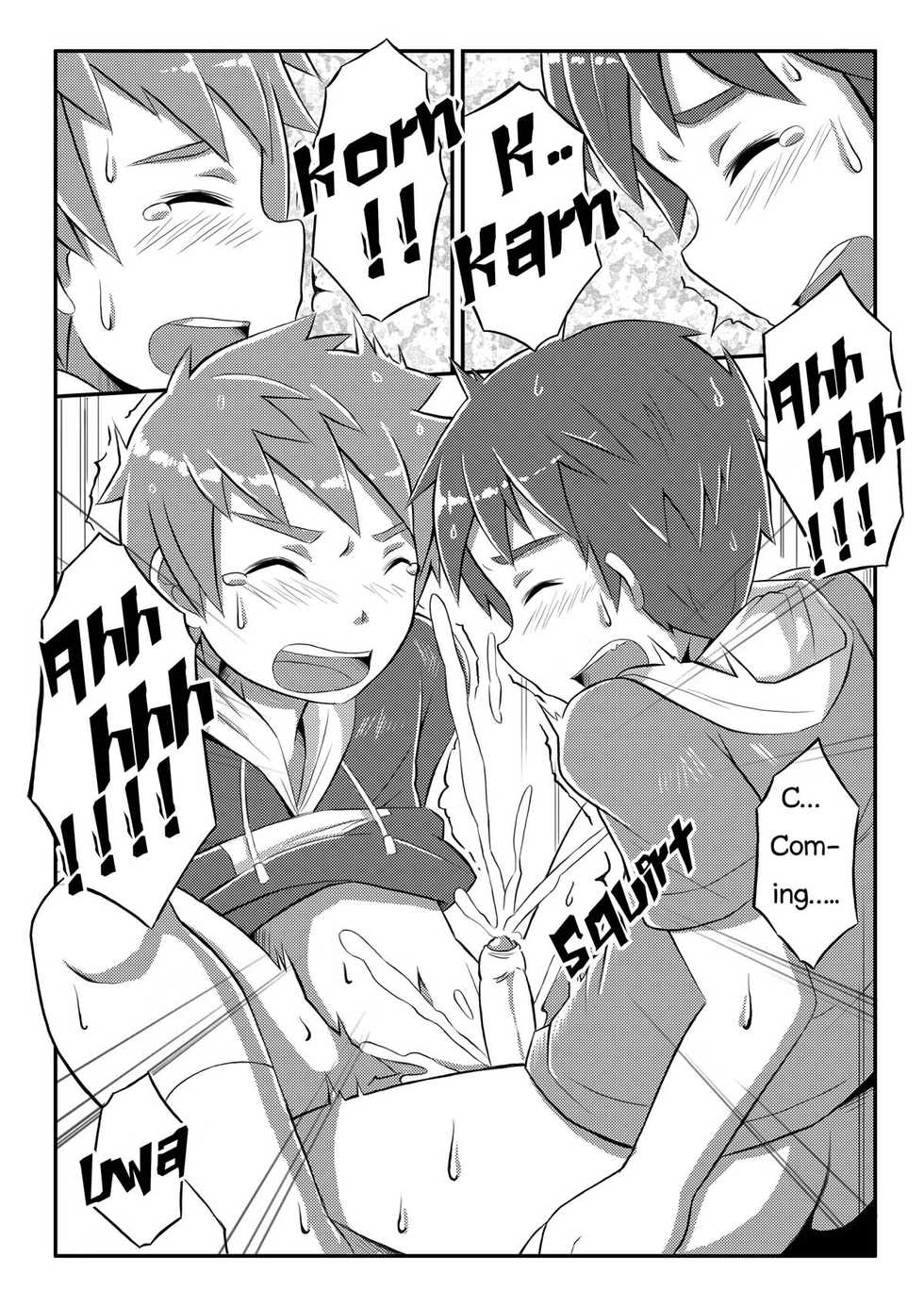 [Beater (daikung)] Double Drive [English] [Digital] - Page 23