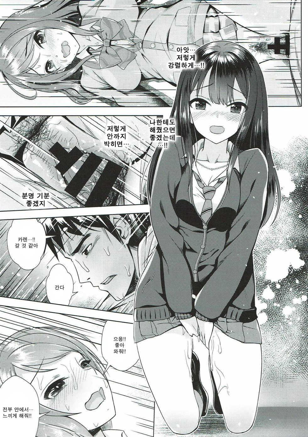 (CiNDERELLA ☆ STAGE 6 STEP) [Tamanegiya (MK)] Rin to Ren | 린과 렌 (THE IDOLM@STER CINDERELLA GIRLS) [Korean] - Page 17