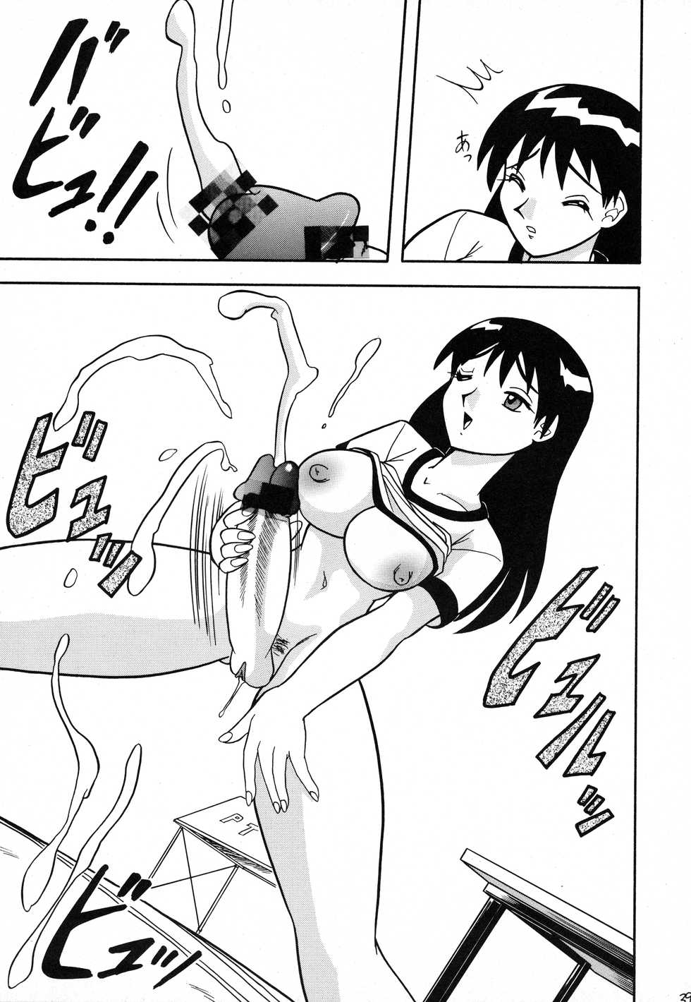 (C62) [Mutsuya (Mutsu Nagare)] Sugoi Ikioi 11 (Azumanga Daioh) - Page 38