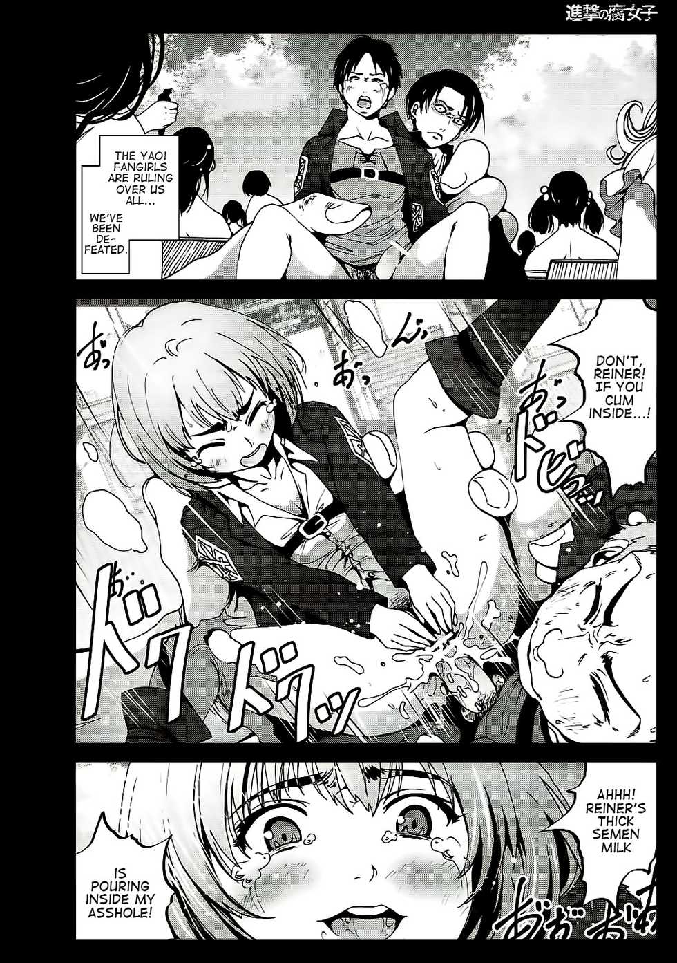 (C84) [Mokusei Zaijuu] Shingeki no Fujoshi | Attack on Fujoshi (Shingeki no Kyojin) [English] - Page 21