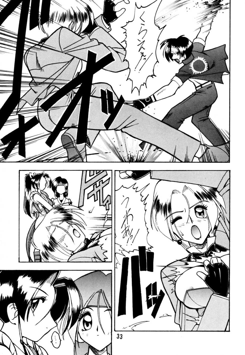 [SEMEDAIN G (Mokkouyou Bond)] SEMEDAIN G Soushuuhen Mokkouyou Ver (Various) [Digital] - Page 33