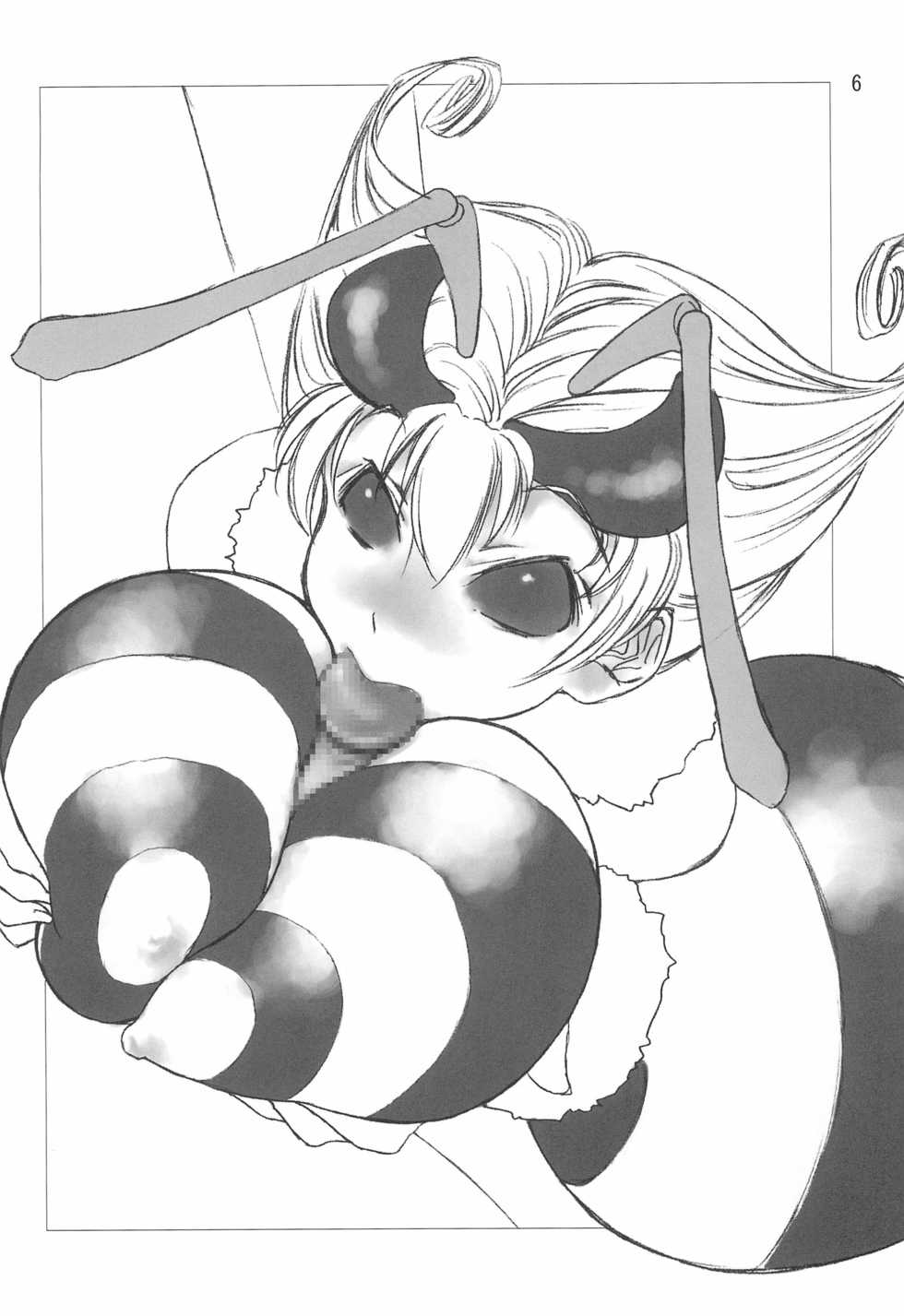 (CR35) [Gasayabu (Fuyube Rion)] MID-NITE WARRIORS (Darkstalkers) - Page 5