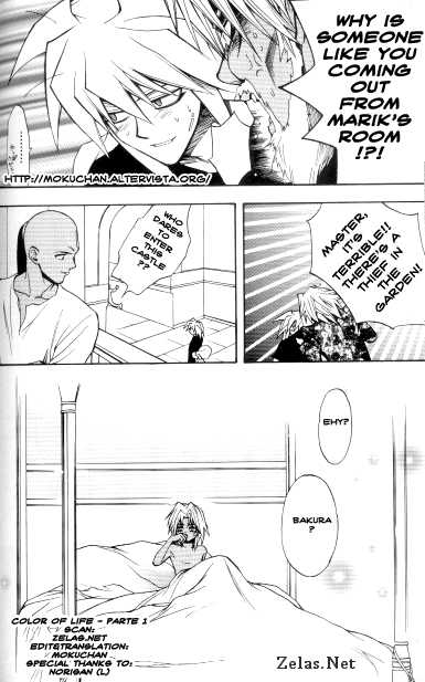 [UltimatePowers (RURU)] COLOR OF LIFE (Yu-Gi-Oh!) [English] {Innocent Midnight} - Page 15