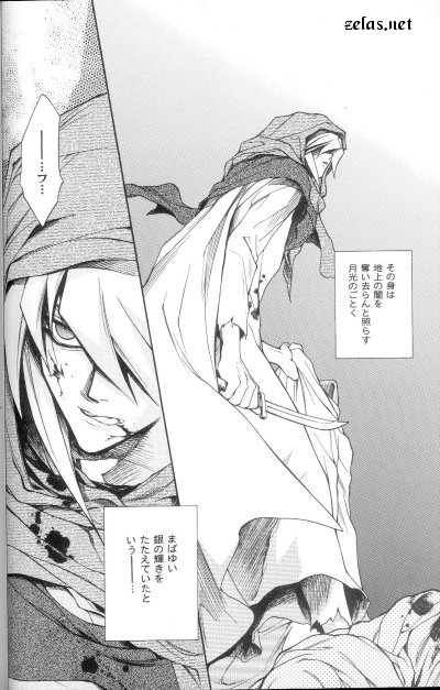 (CR30) [UltimatePowers (RURU)] SATANAIL (Yu-Gi-Oh!) - Page 5