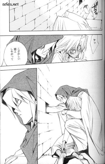 (CR30) [UltimatePowers (RURU)] SATANAIL (Yu-Gi-Oh!) - Page 14