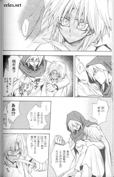 (CR30) [UltimatePowers (RURU)] SATANAIL (Yu-Gi-Oh!) - Page 15