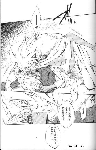 (CR30) [UltimatePowers (RURU)] SATANAIL (Yu-Gi-Oh!) - Page 28