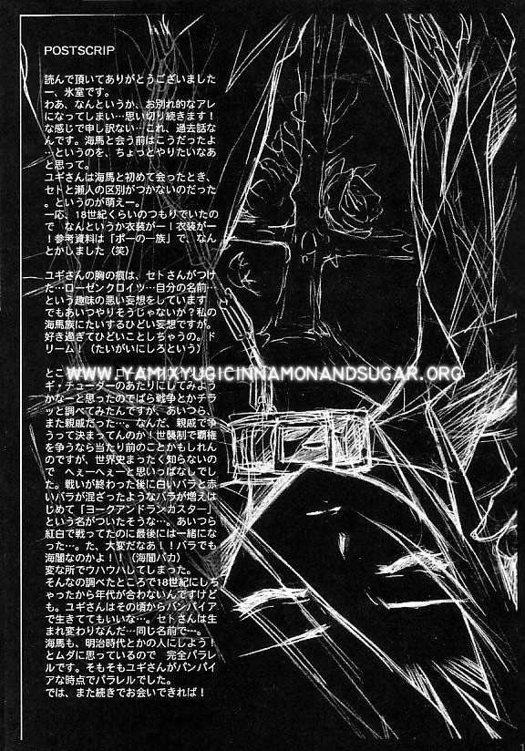 (HaruCC10) [Rapan (Himuro Shizuku)] Chemical Vamp Show 00 (Yu-Gi-Oh!) [English] {Countless Time} - Page 10