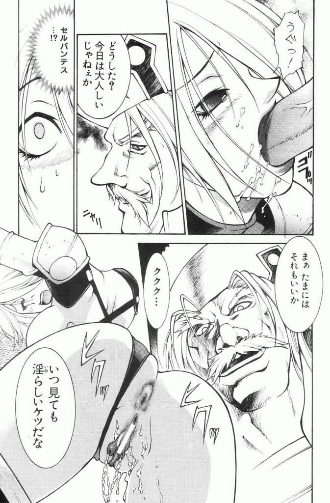 (C63) [Lilisyuka (Satou Takahiro)] Ivy o Isshou Tanoshimu Hon (SoulCalibur) - Page 27