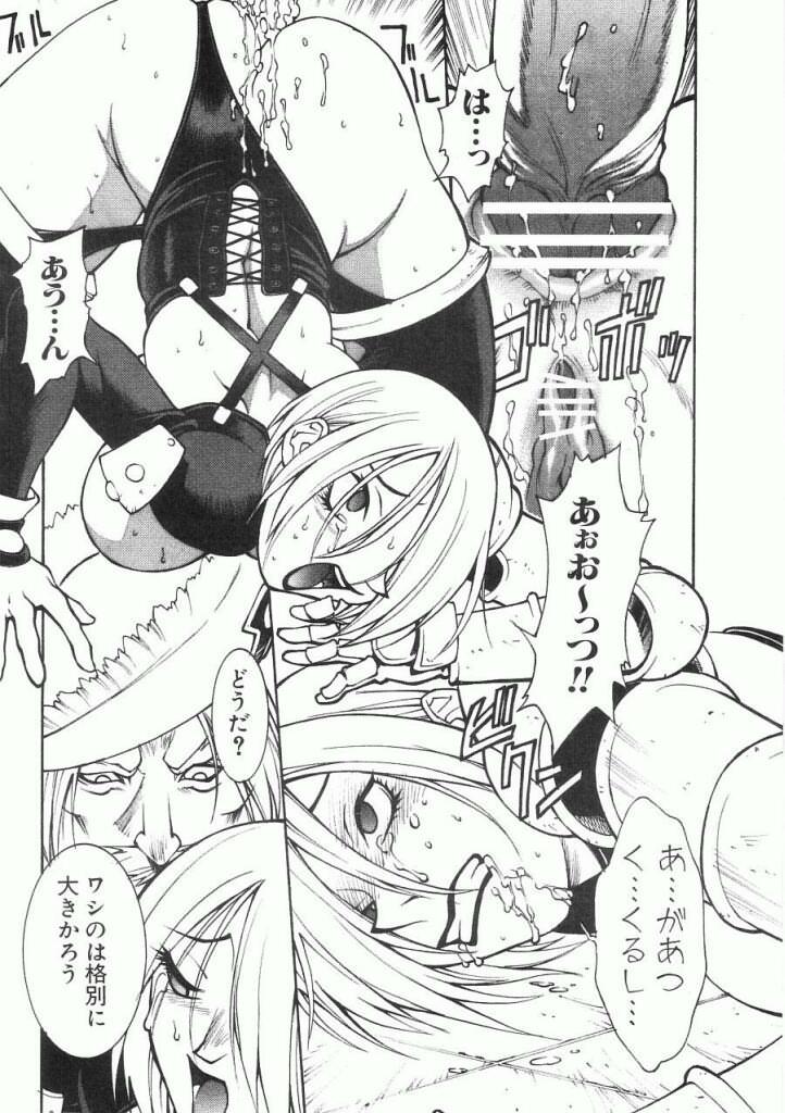 (C63) [Lilisyuka (Satou Takahiro)] Ivy o Isshou Tanoshimu Hon (SoulCalibur) - Page 28