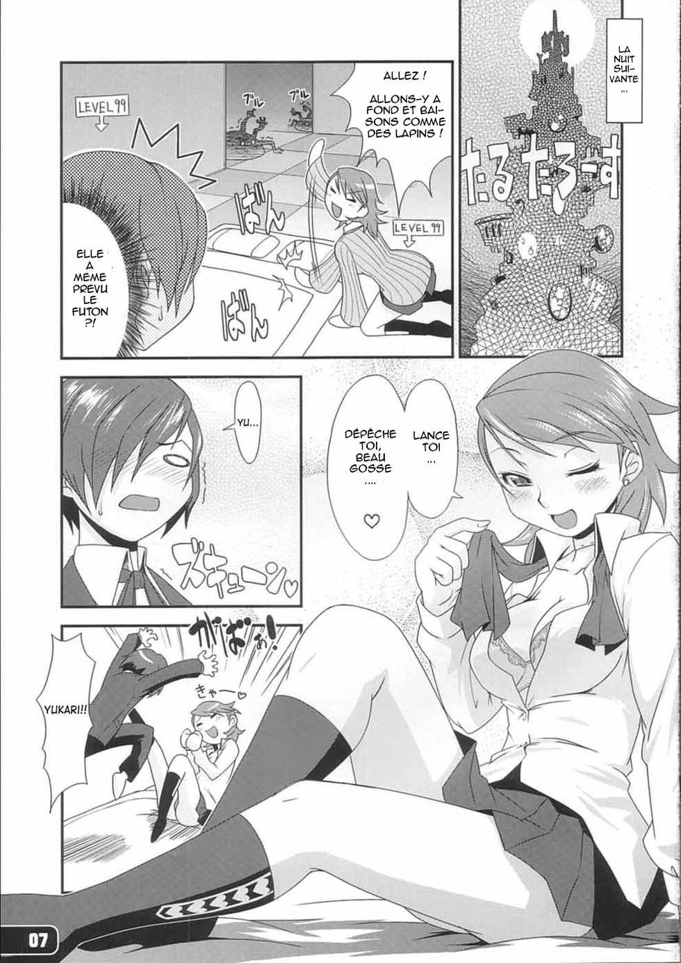 [Hagane Koubou (Haganema)] Hatsujou Yukaricchi FES | Yukaricchi In Heat (Persona 3) [French] [GameLoveStories] - Page 6