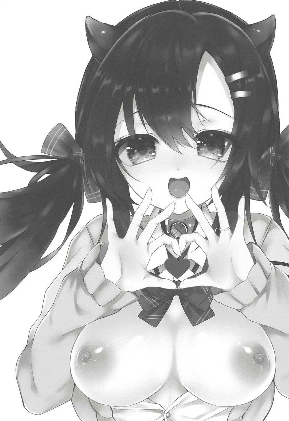 (COMIC1☆14) [+Elegy (mt)] Nagara to Love Love (Azur Lane) - Page 2