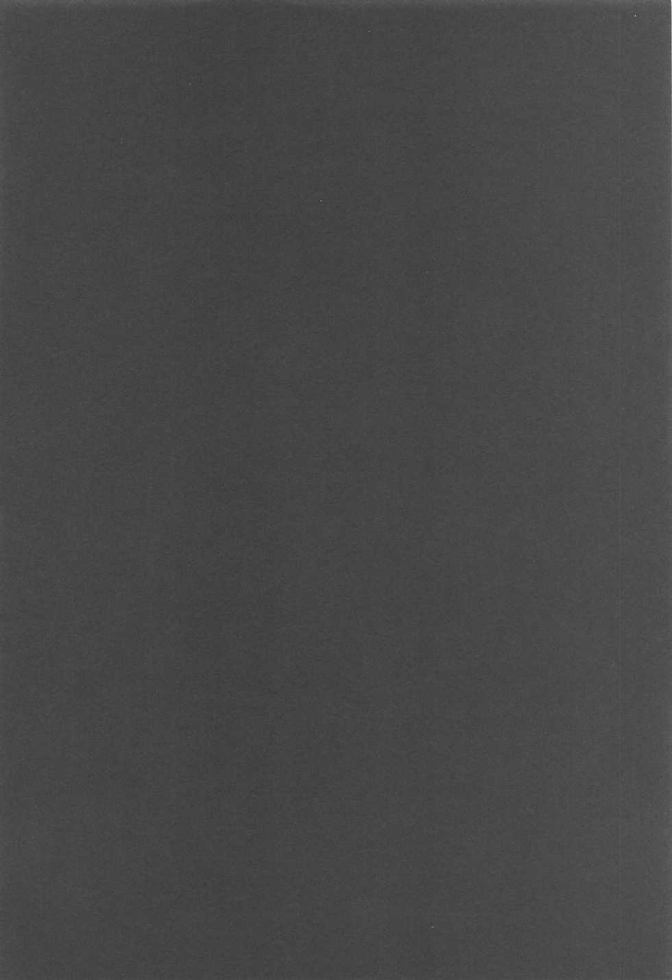 (COMIC1☆14) [+Elegy (mt)] Nagara to Love Love (Azur Lane) - Page 3