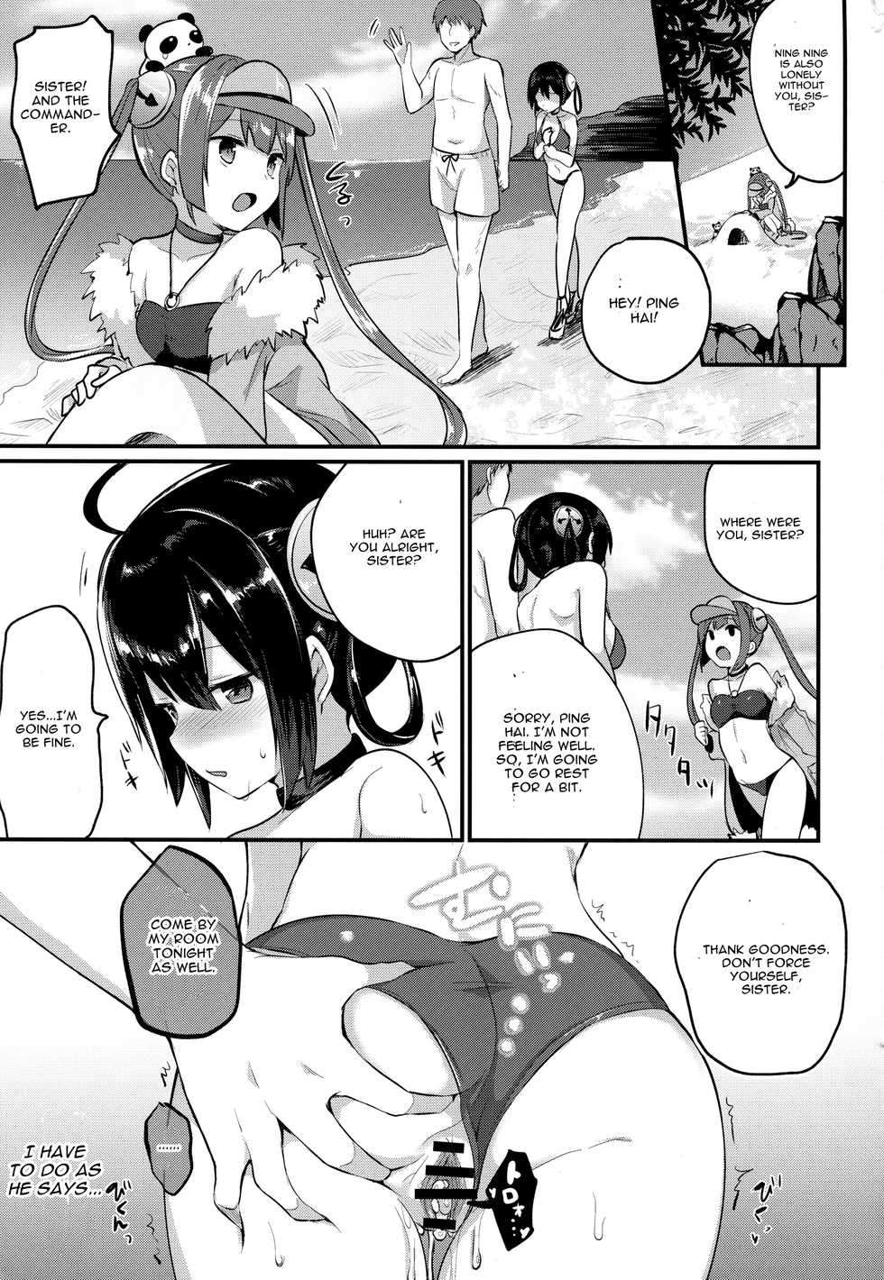 (C94) [Chiukorone (Chiune)] Ning Hai Nee-chan no Migawari Nikki (Azur Lane) [English] [CGrascal] - Page 8