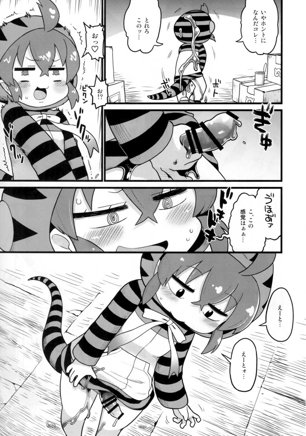 (C94) [Sumi kara Sumi made (Gabyonuno)] Tsuchinoko to Chokuritsu Suru Nurunuru (Kemono Friends) - Page 6