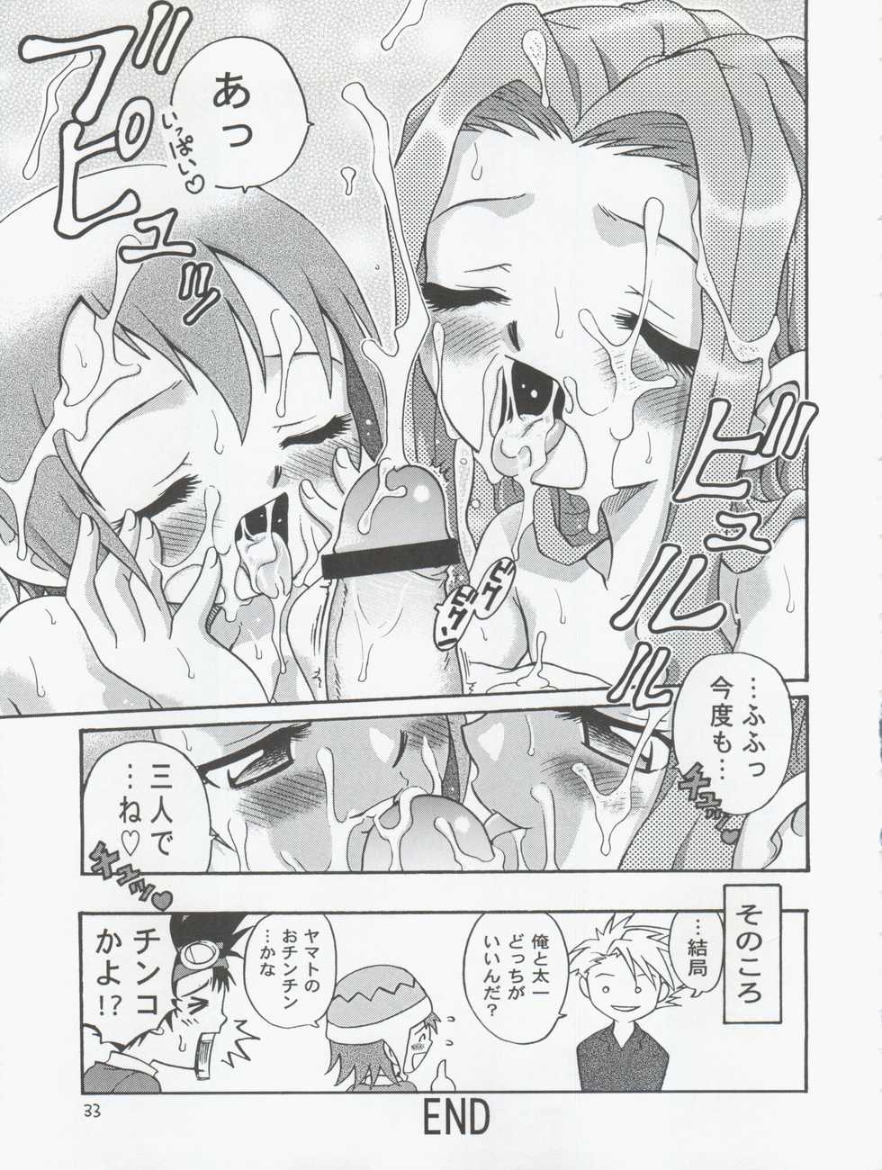 [Studio Tar (Kyouichirou, Shamon)] Jou-kun, Juken de Ketsukacchin. (Digimon Adventure, Digimon Adventure 02) - Page 33