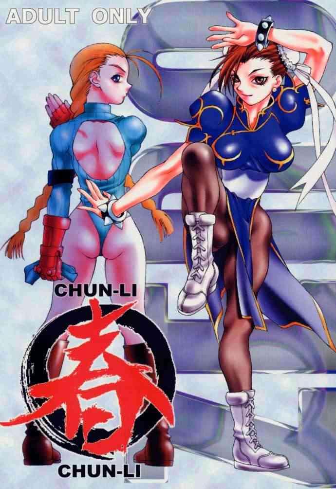 (C56) [Shinchintaisha Company (Satou Takahiro, Satou Tomonori, Yamauchi Kazunari)] Chun-Li Haru (Street Fighter, Cyberbots, Darkstalkers) - Page 1