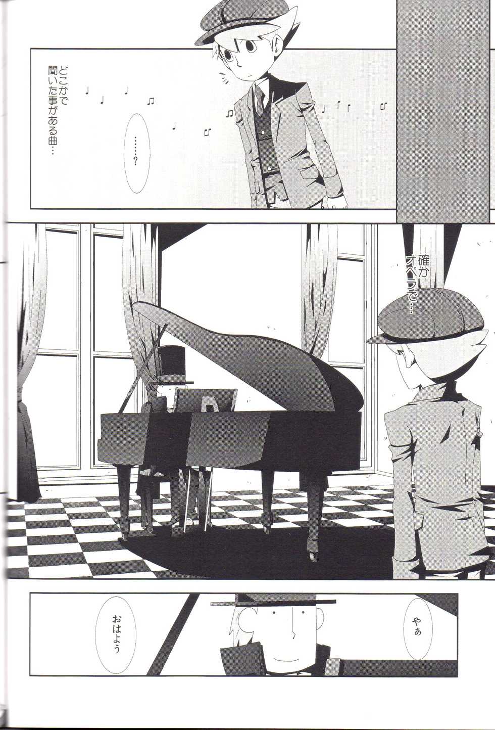 (C79) [RE>>>PLAY (Fubuki Reina)] Anata Note (Professor Layton) - Page 18
