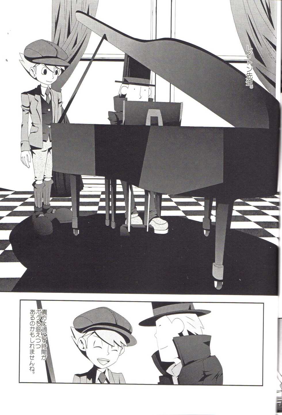 (C79) [RE>>>PLAY (Fubuki Reina)] Anata Note (Professor Layton) - Page 21