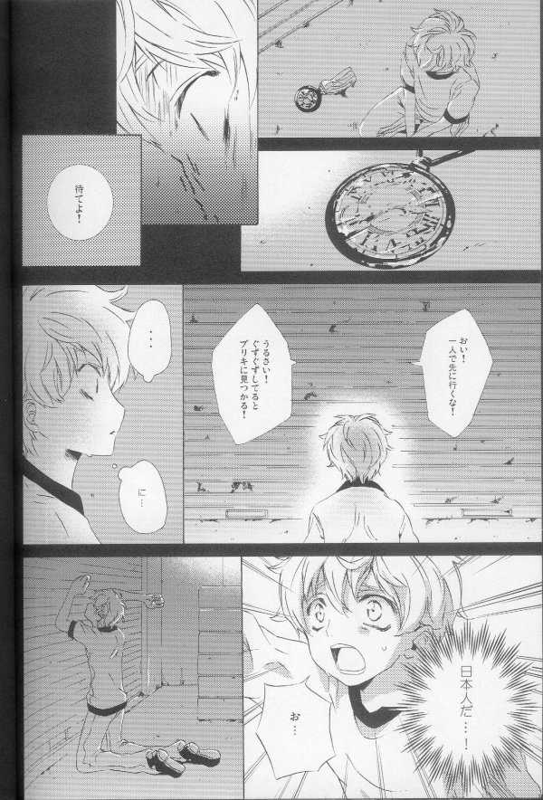 (C73) [Cou (Aori)] Teto (CODE GEASS: Lelouch of the Rebellion) - Page 4