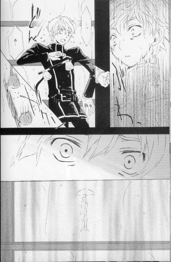 (C73) [Cou (Aori)] Teto (CODE GEASS: Lelouch of the Rebellion) - Page 32
