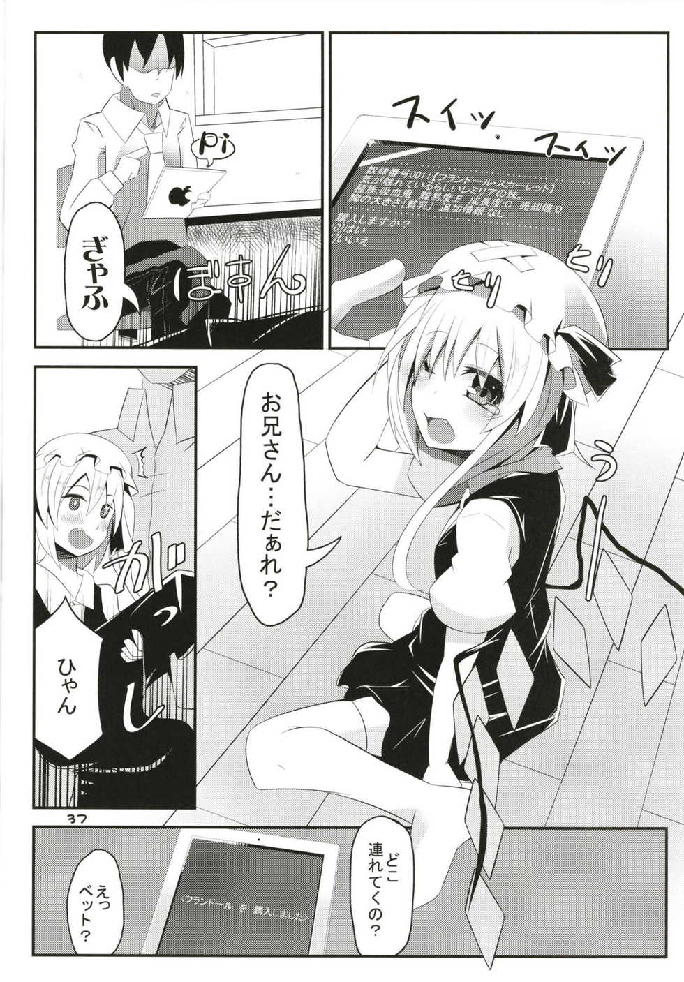 (Reitaisai 15) [Angelic Feather (Land Sale)] Zeenbu Loli Bitch Flan-chan Soushuuhen 01 (Touhou Project) - Page 36