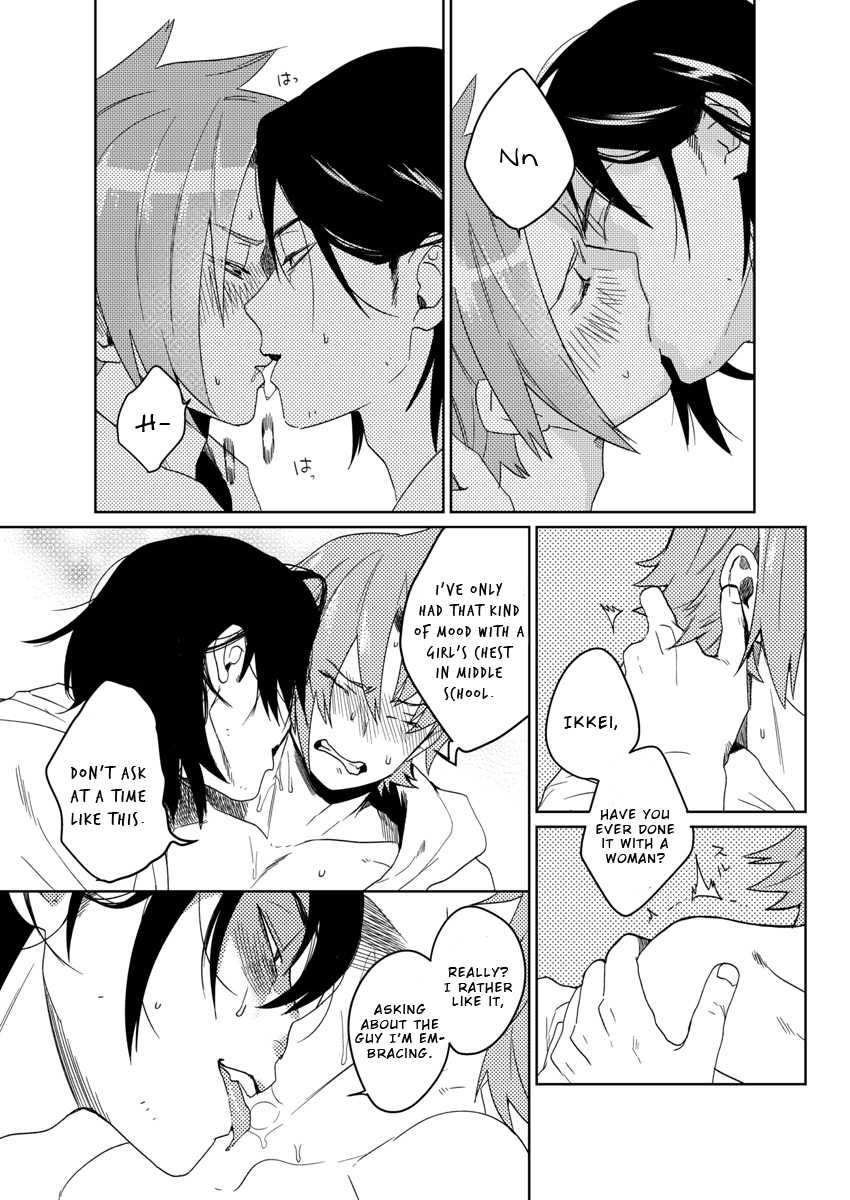 [shoco] Samurai Lover 4 [English] {Fujoshi Scans} [Digital] - Page 6