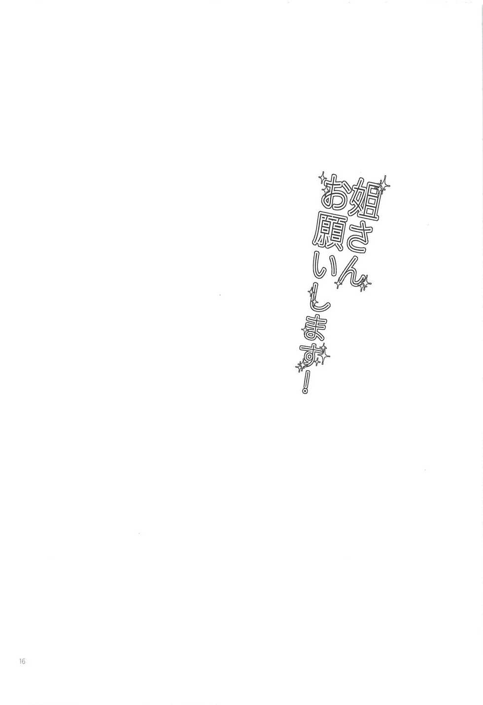 (G Spirits) [Inasaku (Shioji Miduho)] Nee-san Onegaishimasu! (Mobile Suit Gundam Tekketsu no Orphans) - Page 15