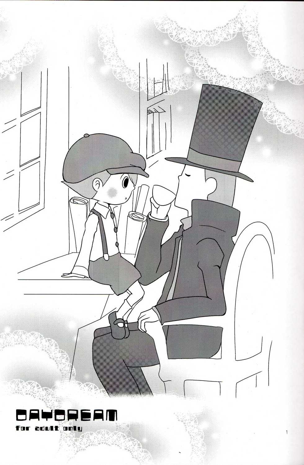 (SUPER19) [e++ (Monin)] DAYDREAM (Professor Layton) - Page 3