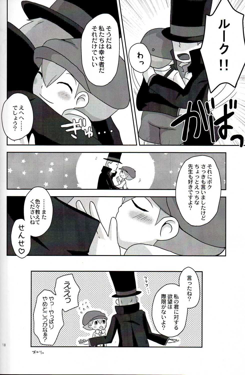 (SUPER19) [e++ (Monin)] DAYDREAM (Professor Layton) - Page 20