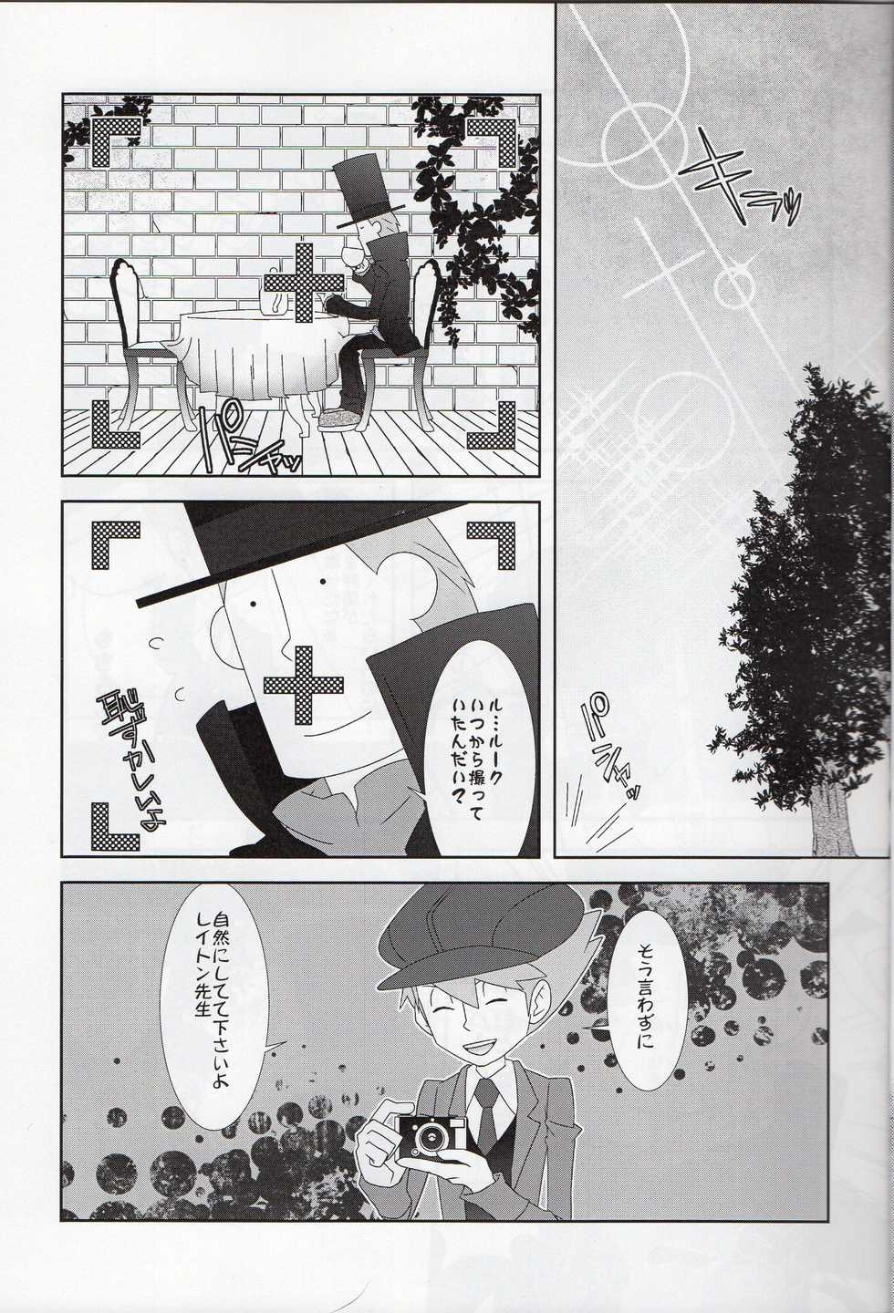 (C79) [Freeplay (Reina, Yashiyo)] Barairo seishun teiden-ki (Professor Layton) - Page 5