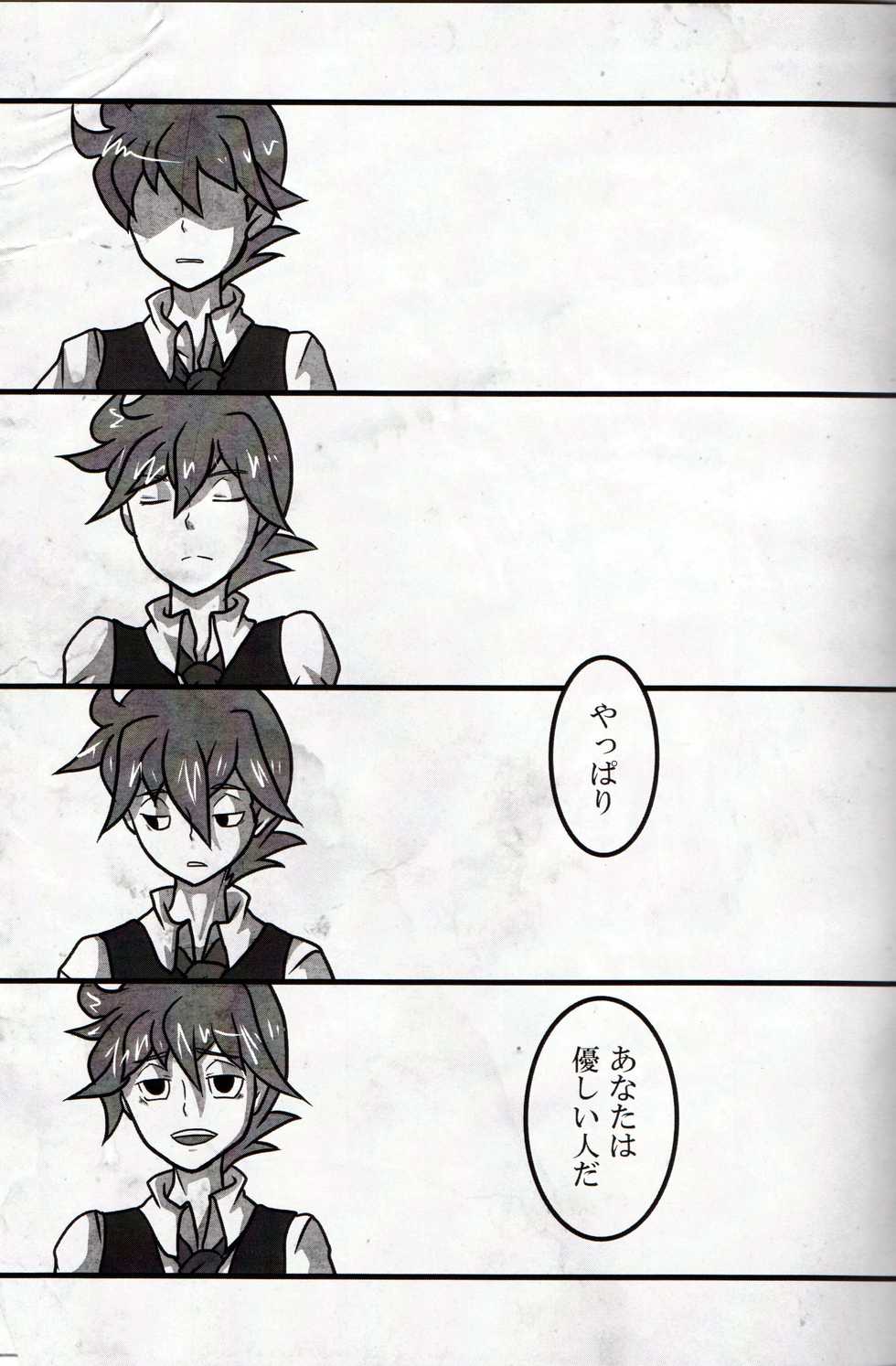 (C79) [Hatobue (F)] Koou dekinai Namida (Professor Layton) - Page 19