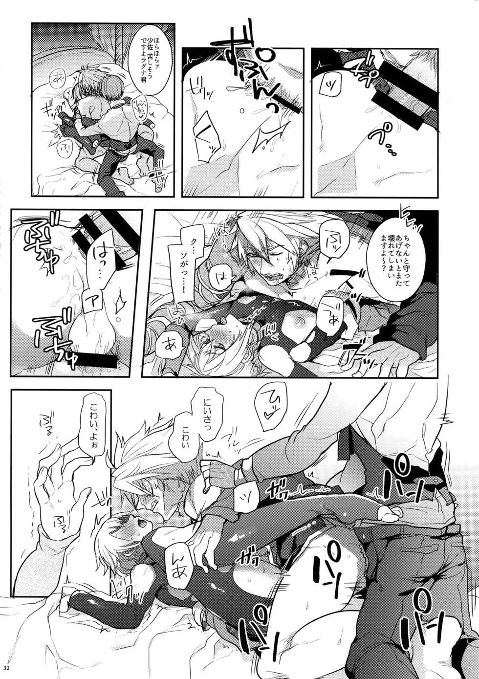 (C90) [Nekobakuchi (Uzukinoko)] Akumu (BLAZBLUE) - Page 33