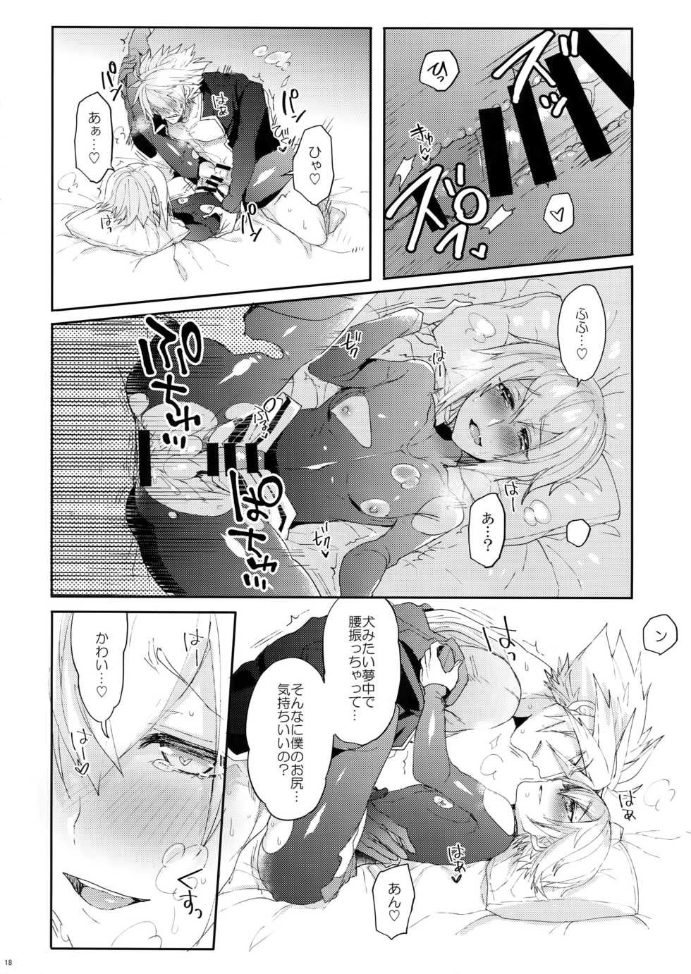 (C94) [Nekobakuchi (Uzukinoko)] NORMAL OPERATION (BLAZBLUE) - Page 19