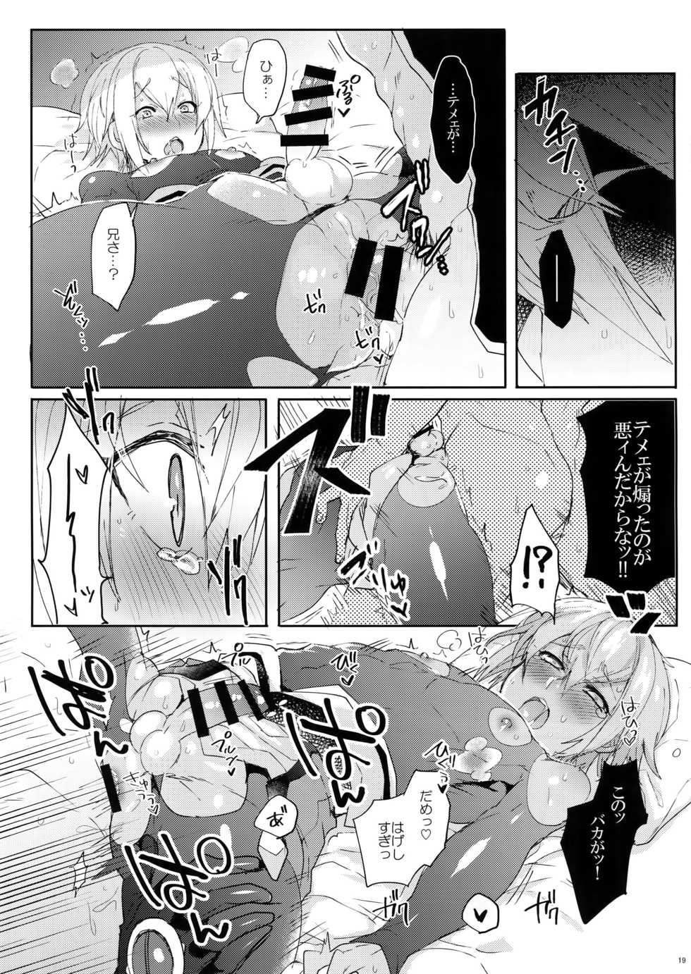 (C94) [Nekobakuchi (Uzukinoko)] NORMAL OPERATION (BLAZBLUE) - Page 20