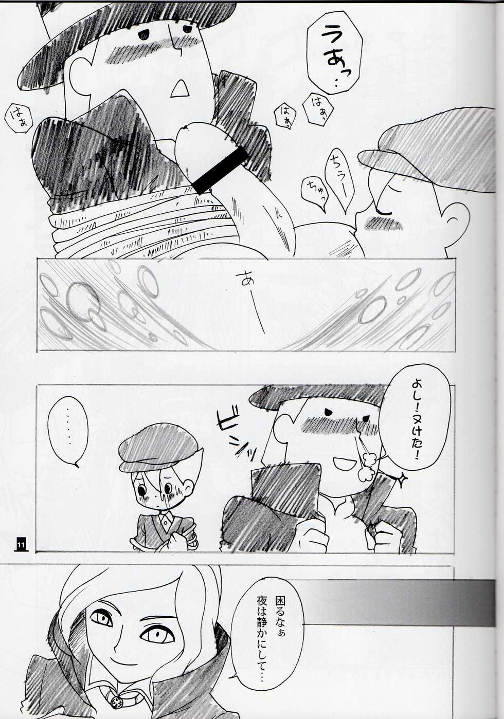 (HaruCC15) [London no Koibito (AIKO, Fubuki Reina, Hanaya)] Bokura wa Itsu demo Freedom! (Professor Layton) - Page 11