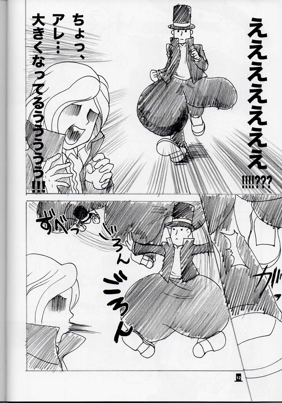 (HaruCC15) [London no Koibito (AIKO, Fubuki Reina, Hanaya)] Bokura wa Itsu demo Freedom! (Professor Layton) - Page 12