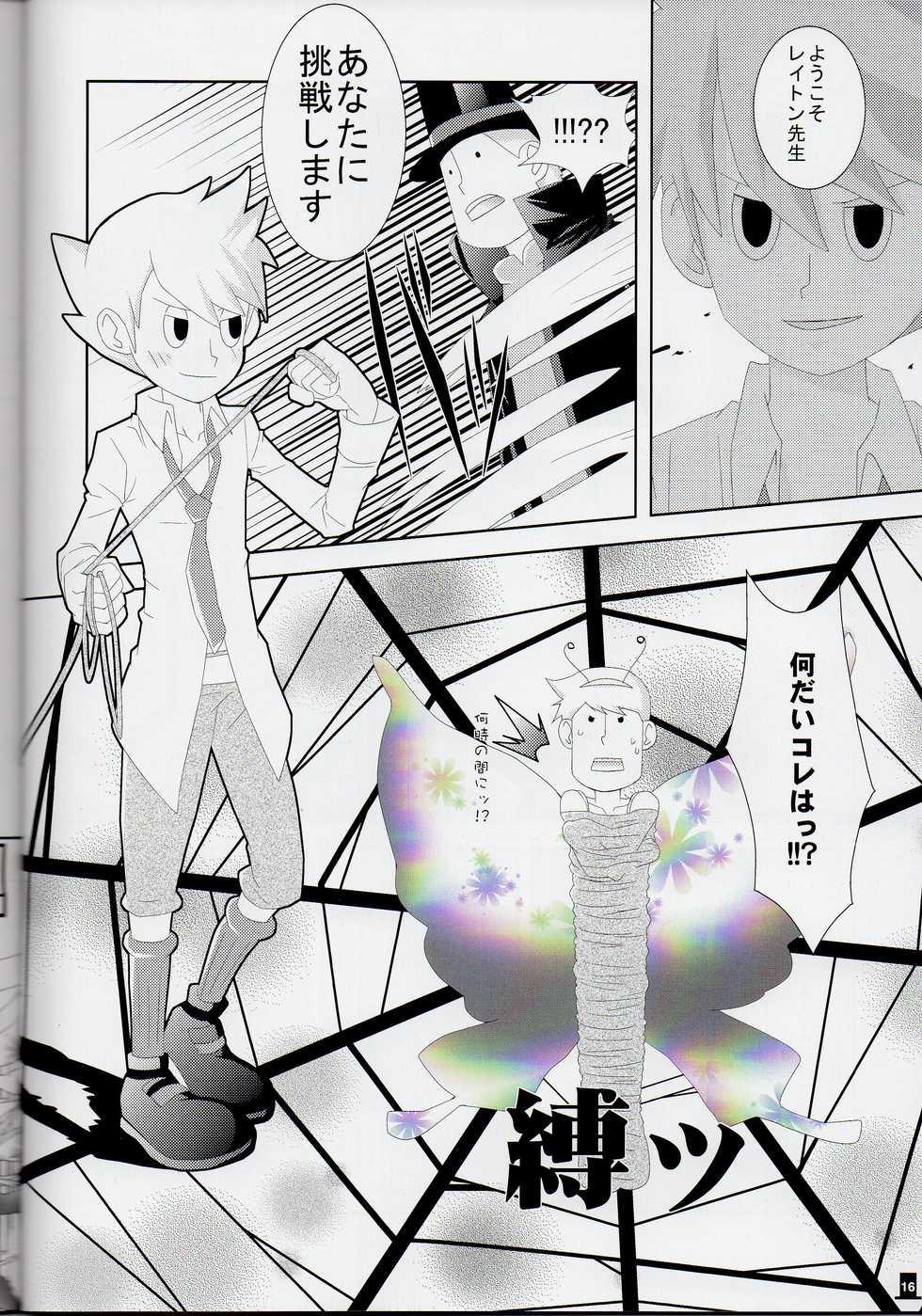 (HaruCC15) [London no Koibito (AIKO, Fubuki Reina, Hanaya)] Bokura wa Itsu demo Freedom! (Professor Layton) - Page 16