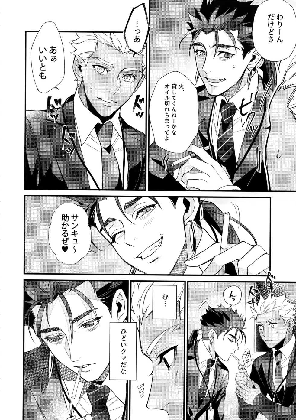 (Super ROOT4to5 2018) [Ubiquitous (Mayuki)] 24-Jikan Tatakaemasu ka? (Fate/Grand Order) - Page 11