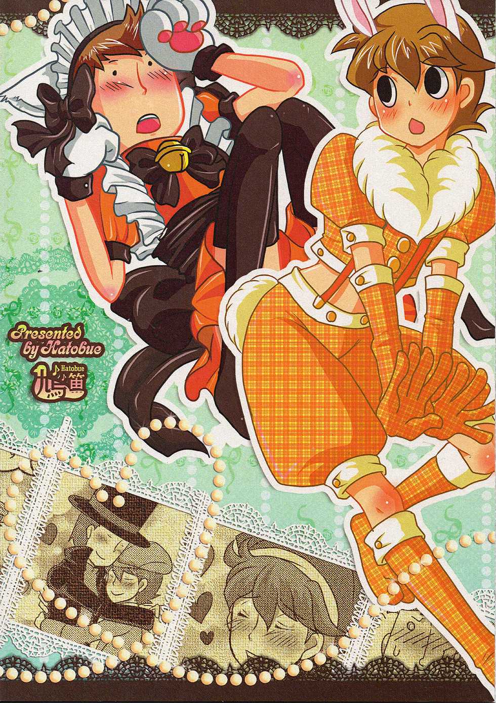 (SUPERKansai16) [Hatobue (F)] Milk Tea Milk (Professor Layton) - Page 2